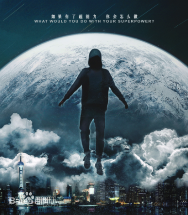 高清瞿澳晖图片