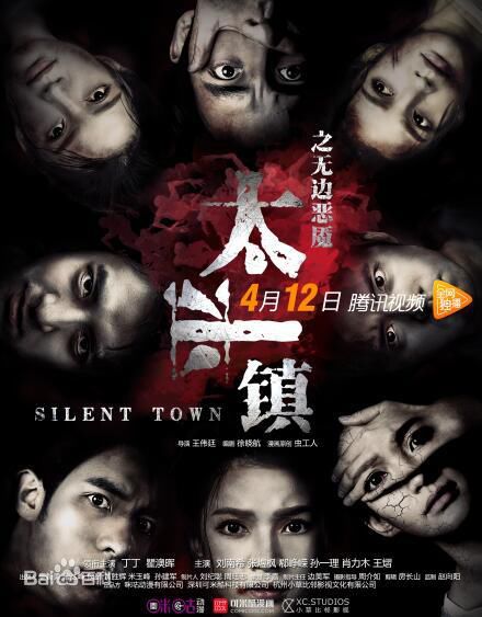 高清瞿澳晖图片