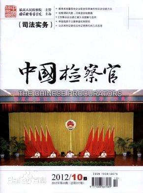 精选崔绍涵(Hans)图片