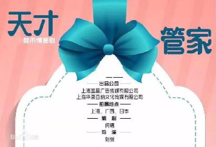 精选崔绍涵(Hans)图片