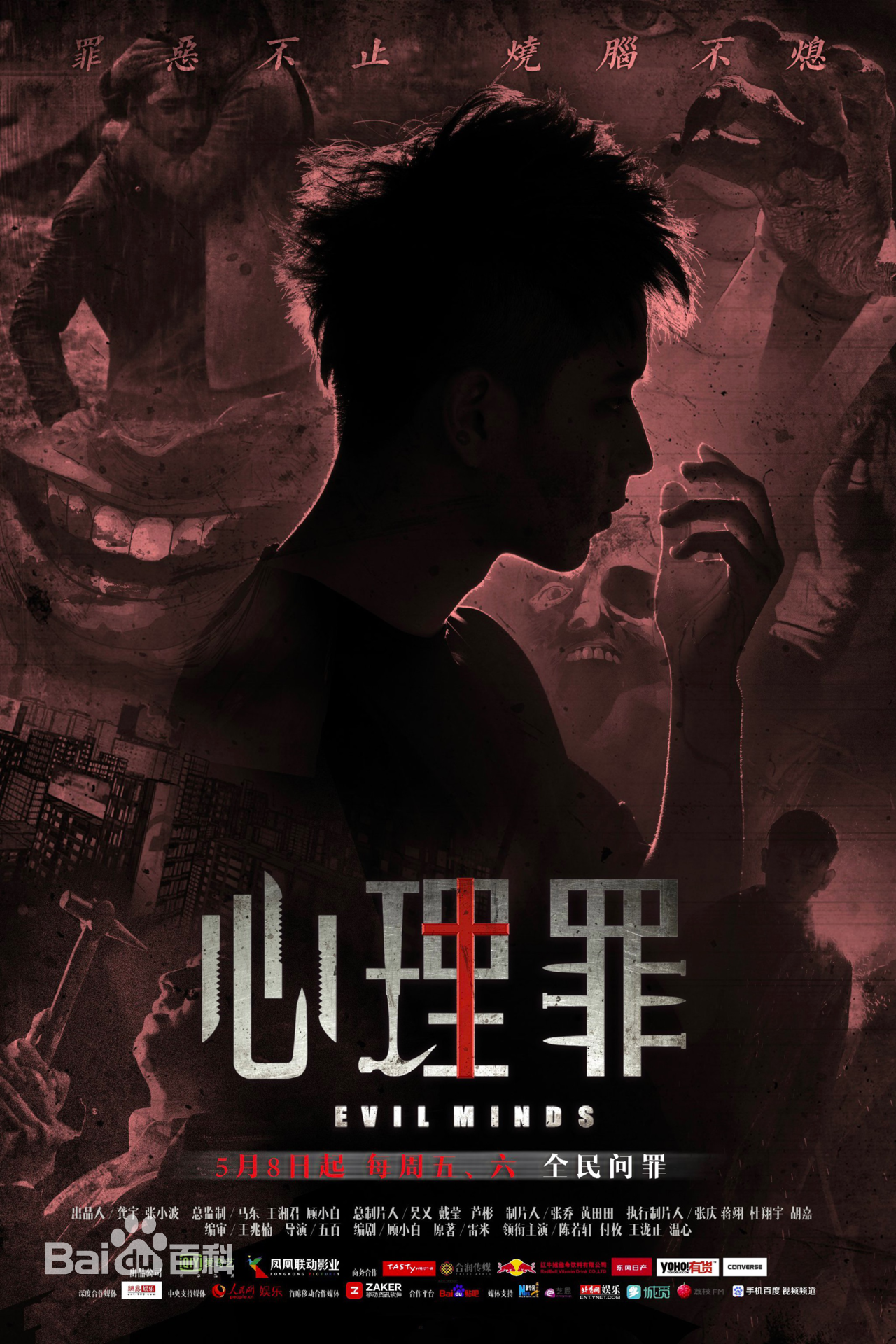 精选崔绍涵(Hans)图片