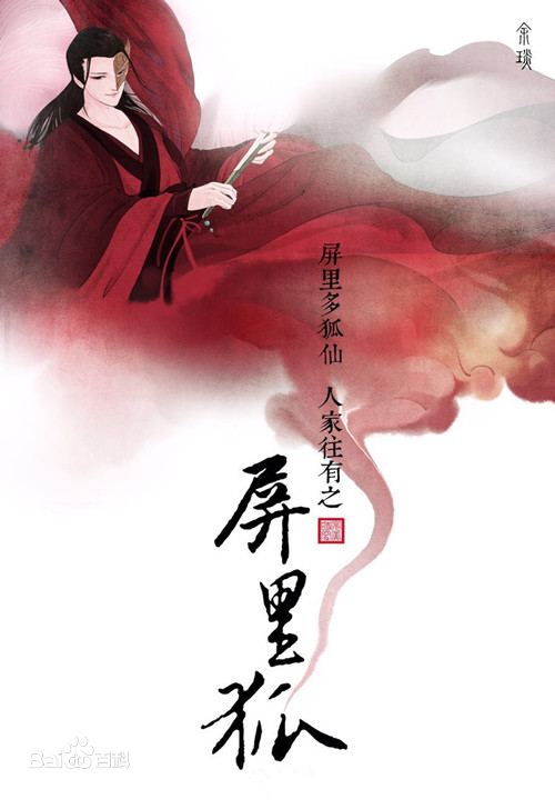 精选崔绍涵(Hans)图片