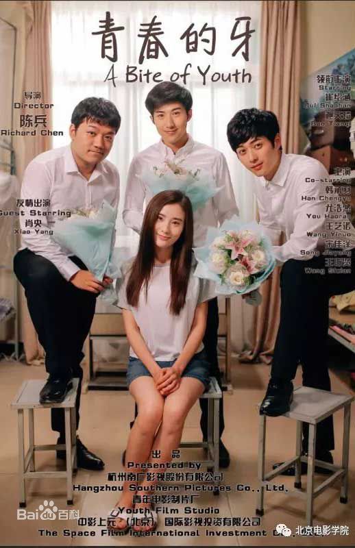 精选崔绍涵(Hans)图片