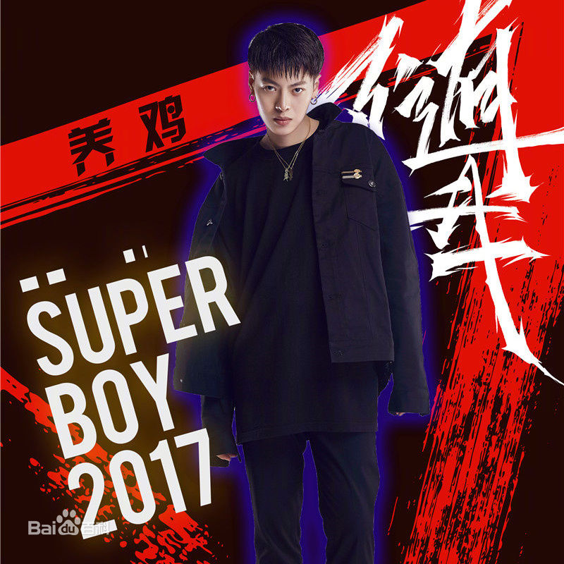 养鸡(YOUNG-G)前后照片