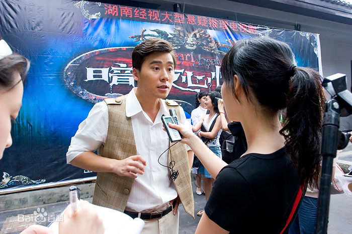 马可(Michael)2006年《暗夜心慌慌》最优质剧照