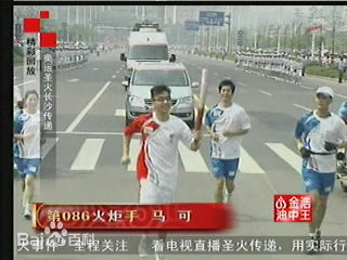 马可(Michael)奥运火炬手前后照片