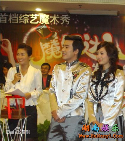 精选马可(Michael)在2007年参加《魔幻达人》中的图册