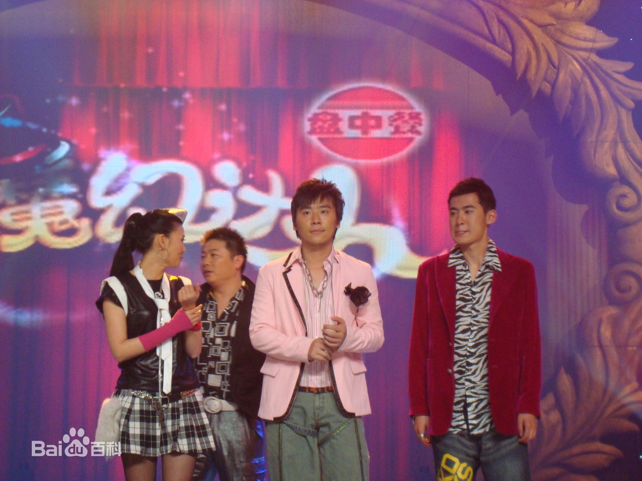 精选马可(Michael)在2007年参加《魔幻达人》中的图册