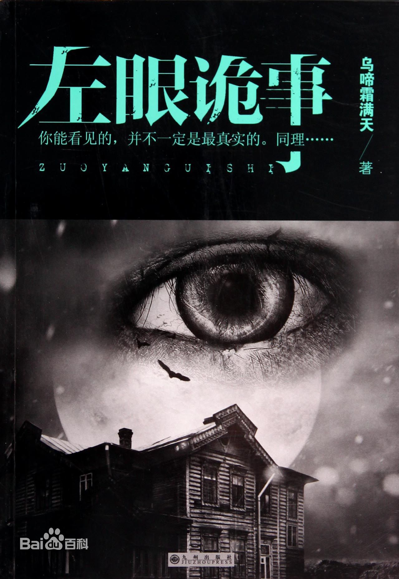 高清雷诺儿图片