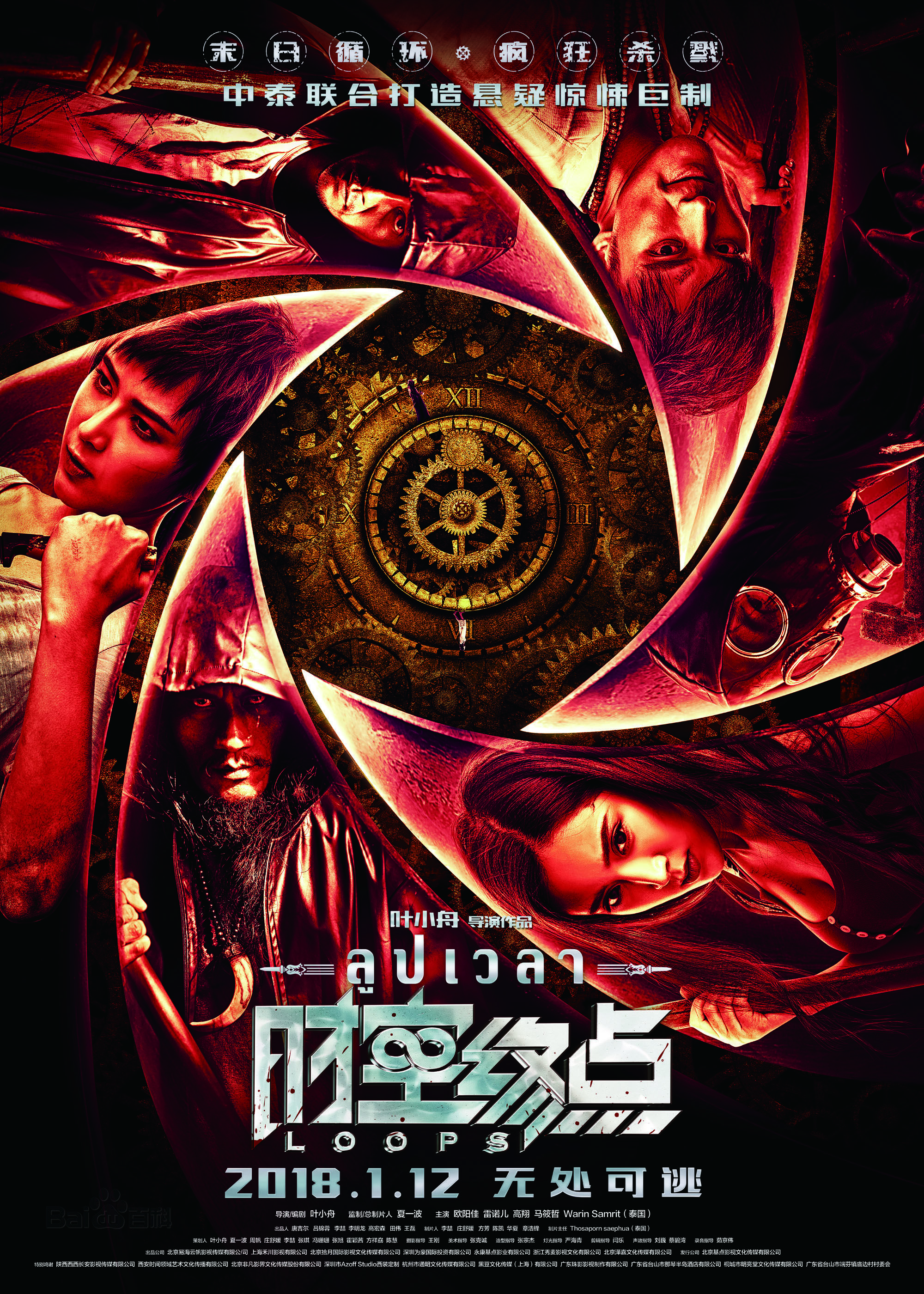 高清雷诺儿图片