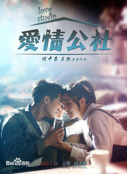 程中豪影视作品图图片图册