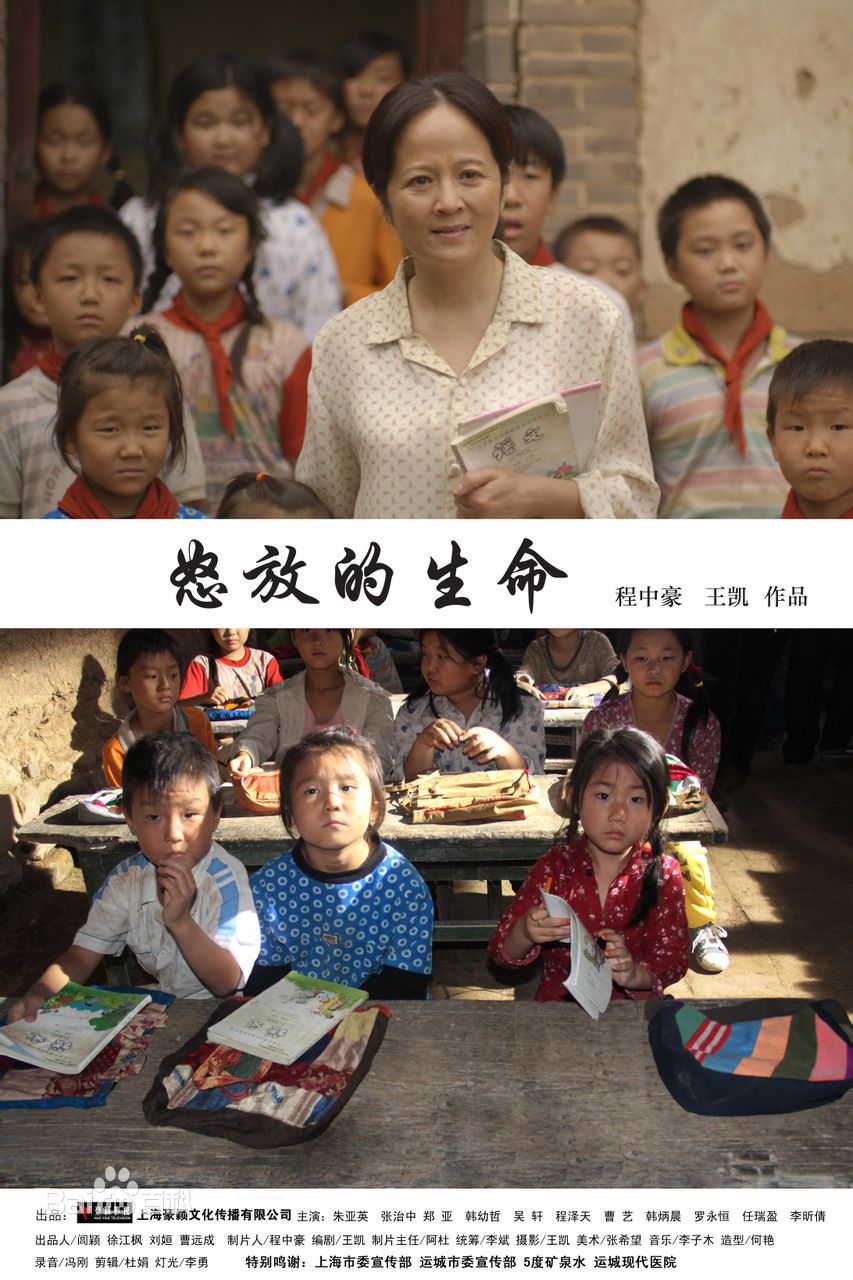 程中豪影视作品图图片图册