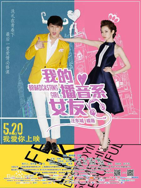 程中豪影视作品图图片图册