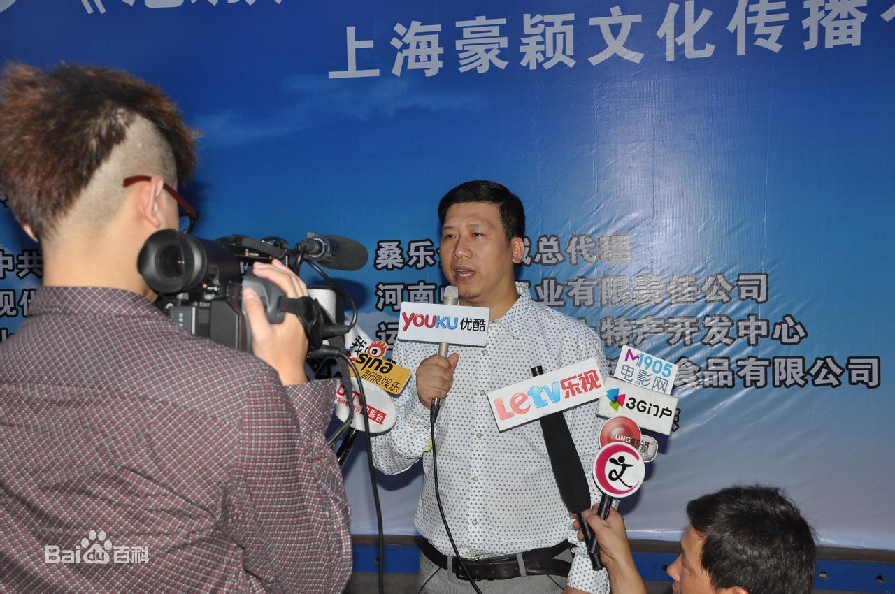 程中豪影视作品图图片图册