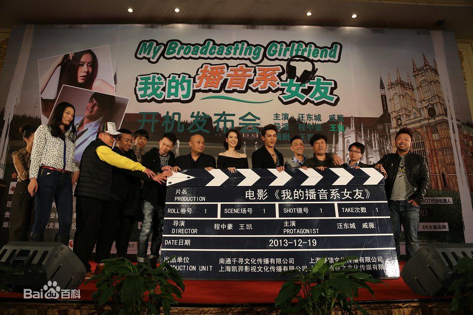 程中豪影视作品图图片图册