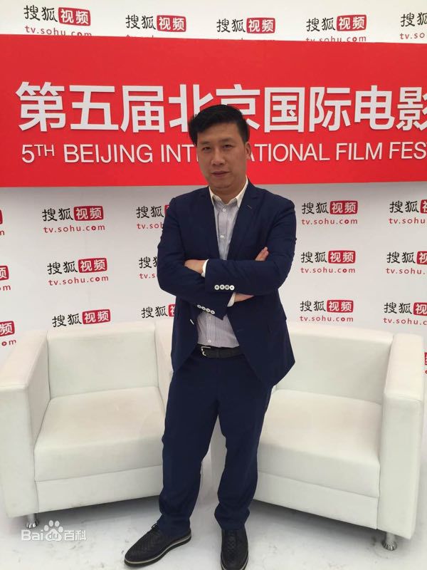 程中豪与明星及导演合影素颜照相册