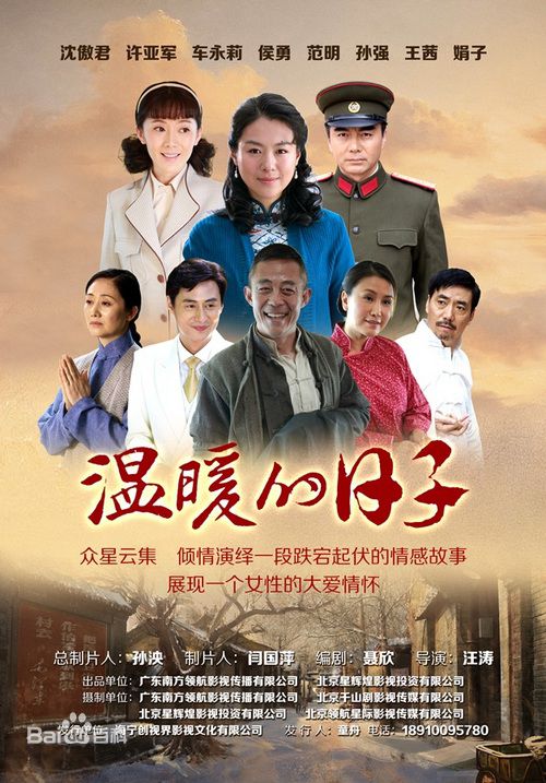 最优质宋星翰生活照