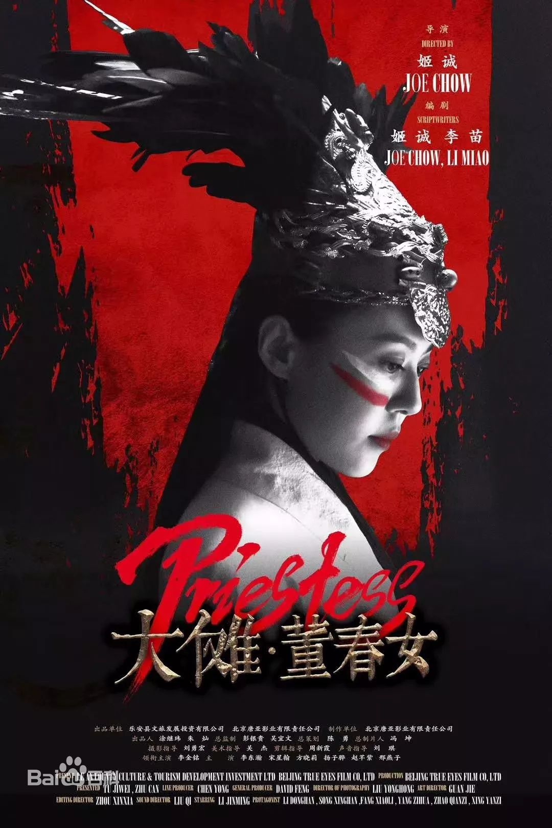 最优质宋星翰生活照