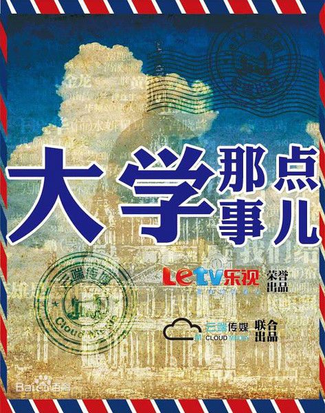 最优质宋星翰生活照