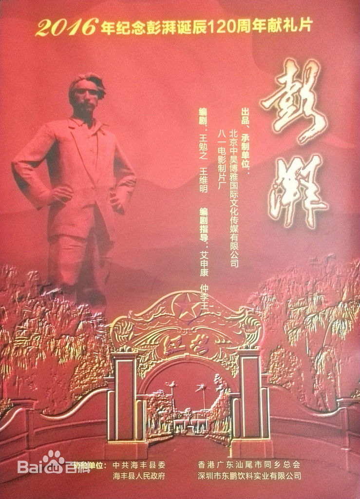 最优质宋星翰生活照