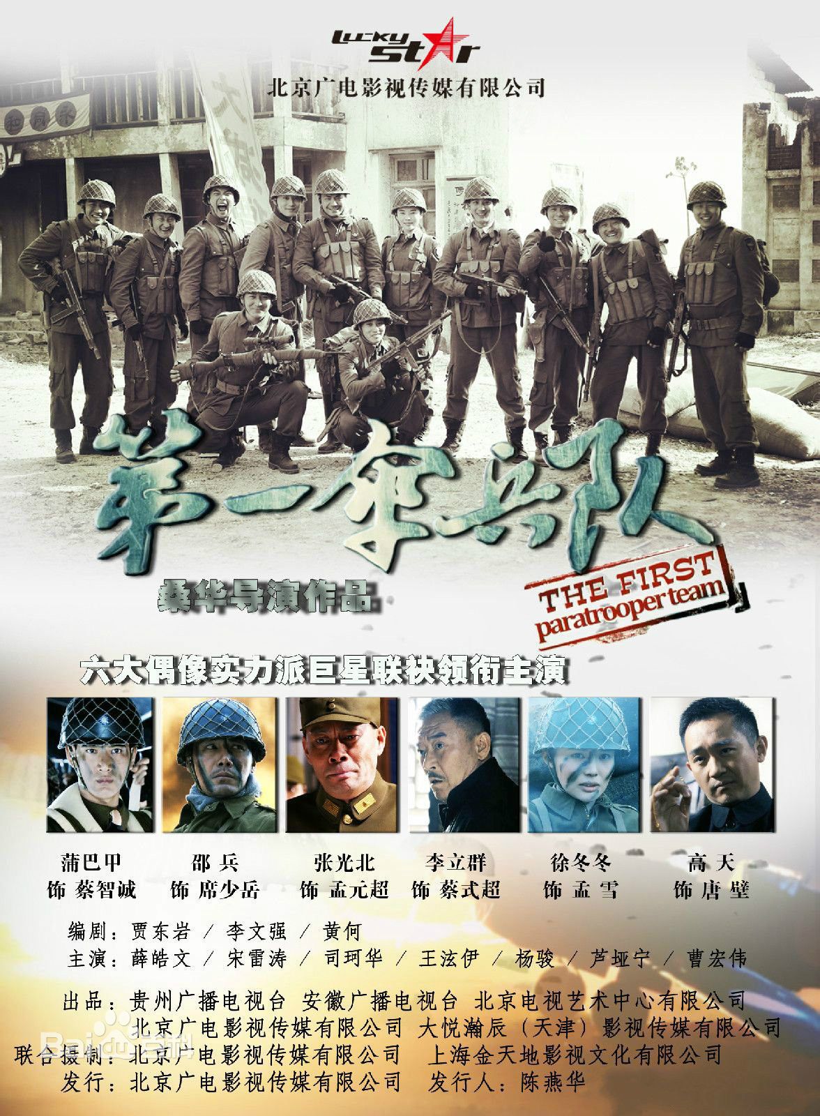 最优质宋星翰生活照