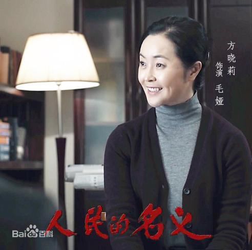 方晓莉最新剧照