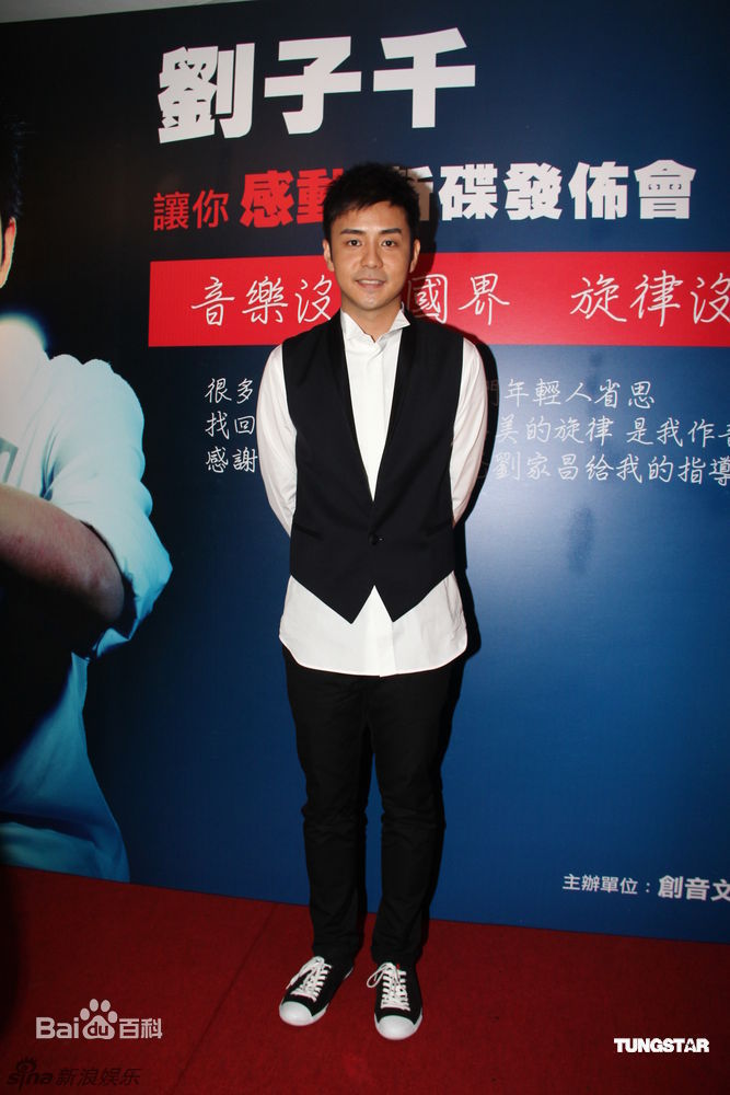 精选刘子千(Jeremy Liu)精彩图册