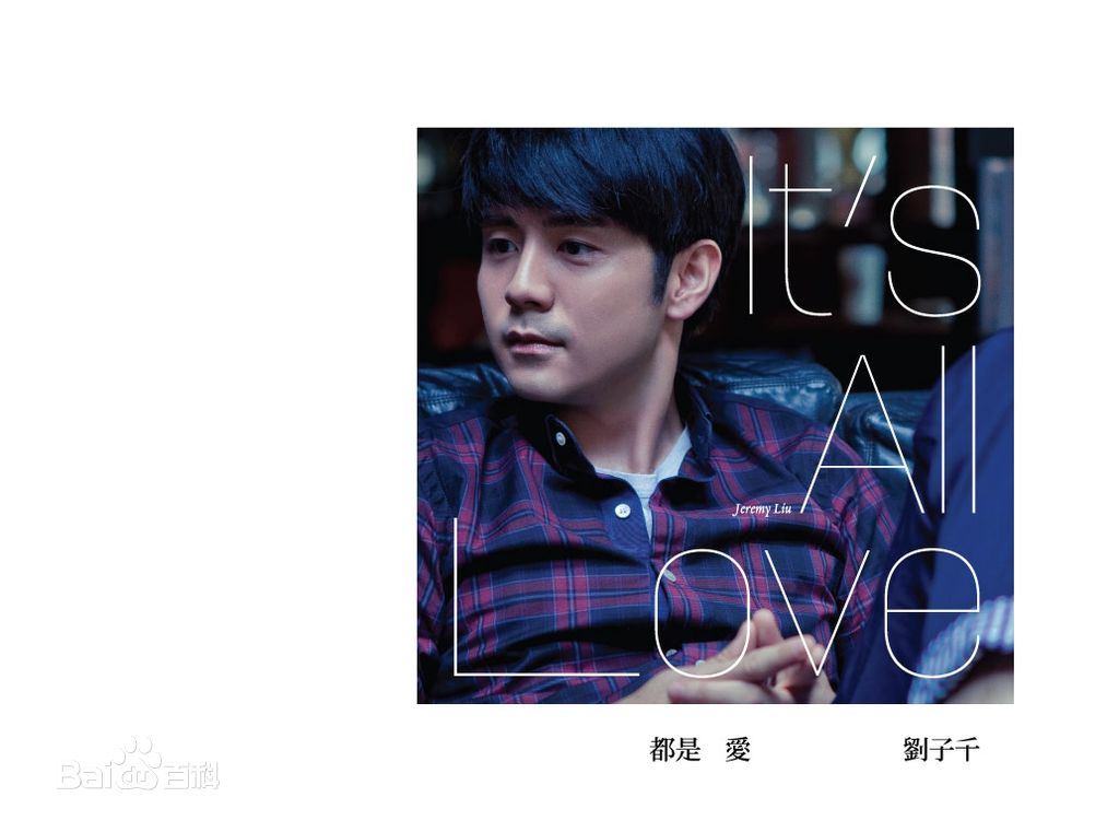 最新刘子千(Jeremy Liu)性感图片