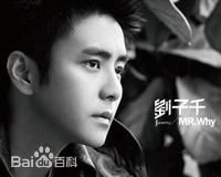 最新刘子千(Jeremy Liu)性感图片