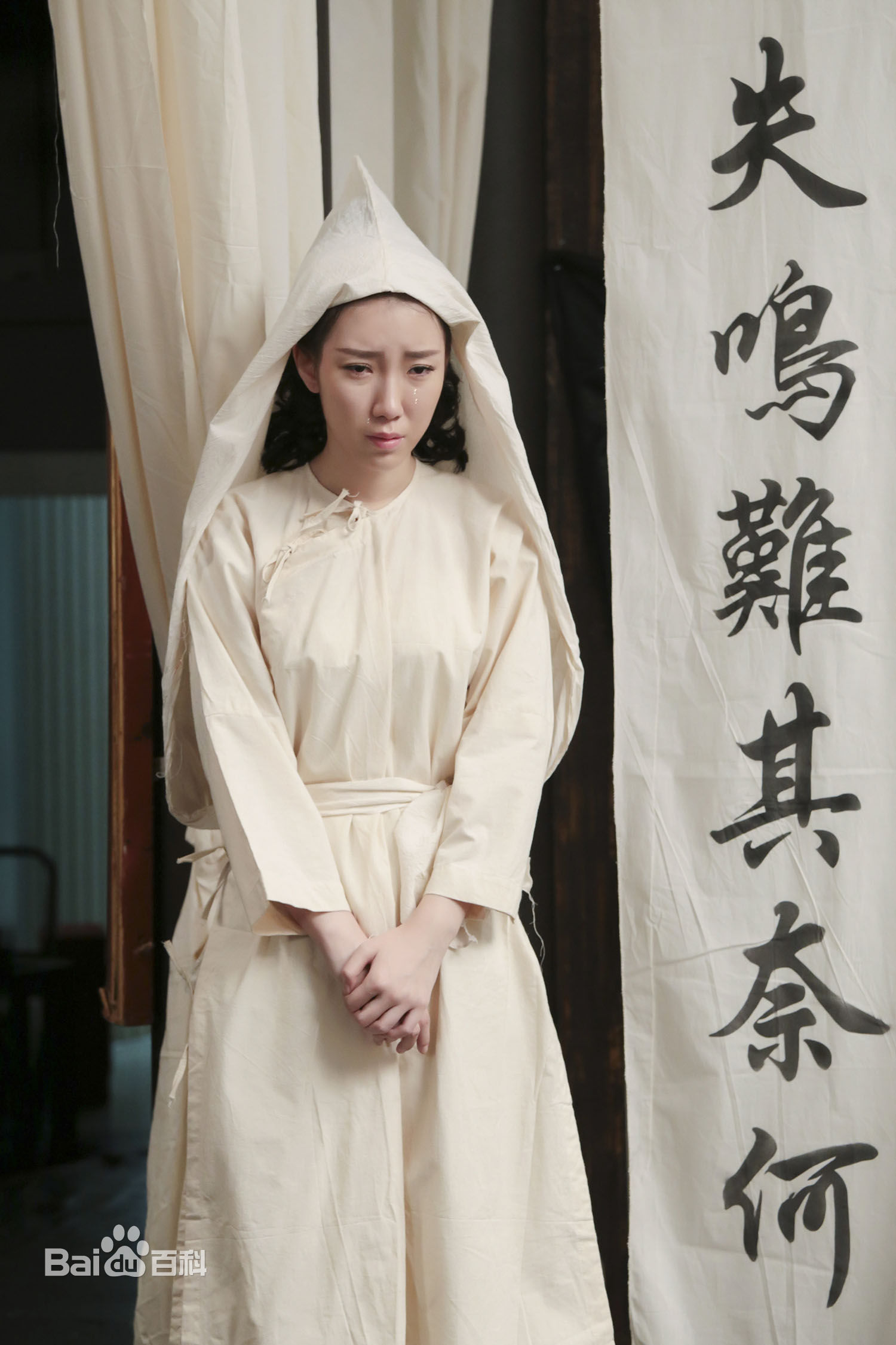 李智雪(snow li)在《血祭》中的