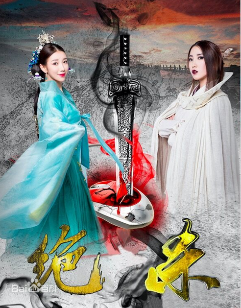 最全李智雪(snow li)壁纸