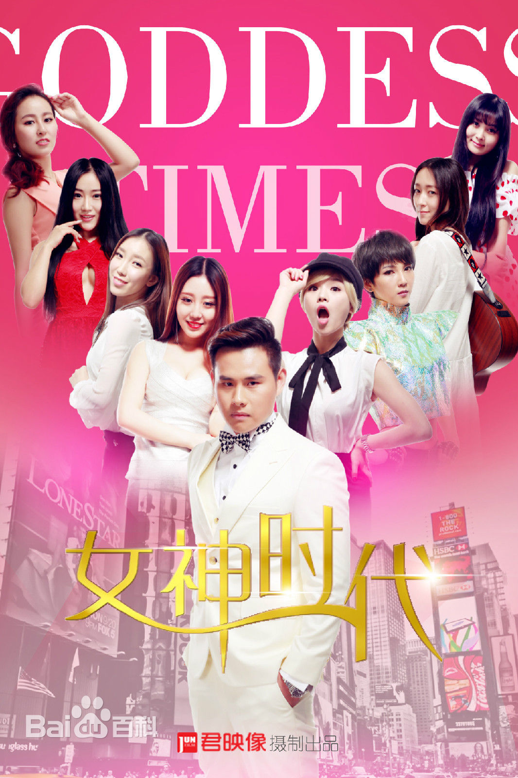 最全李智雪(snow li)壁纸