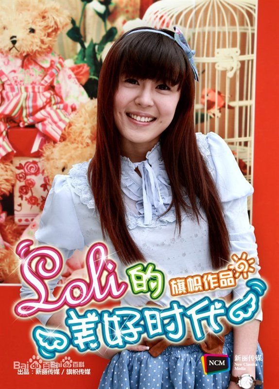 最全姚艺龙素颜照