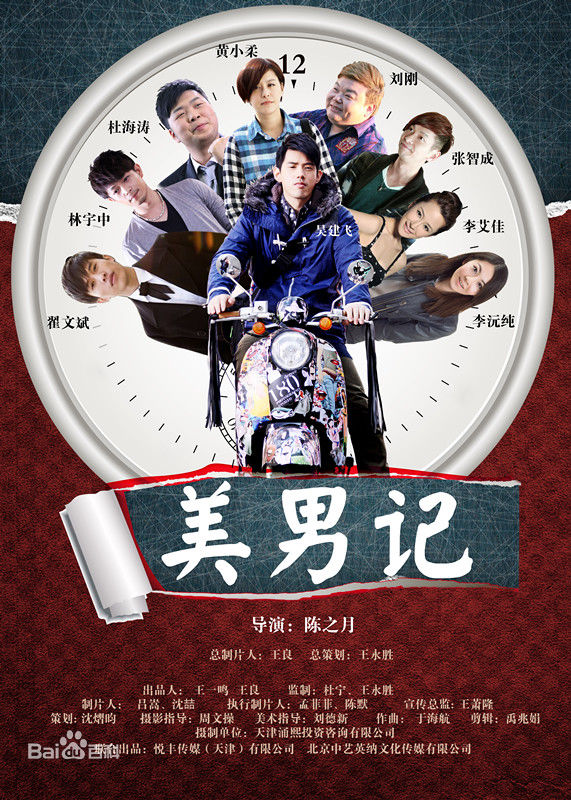 精选张智成(Z-Chen)