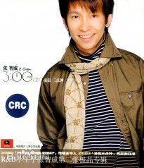 精选张智成(Z-Chen)