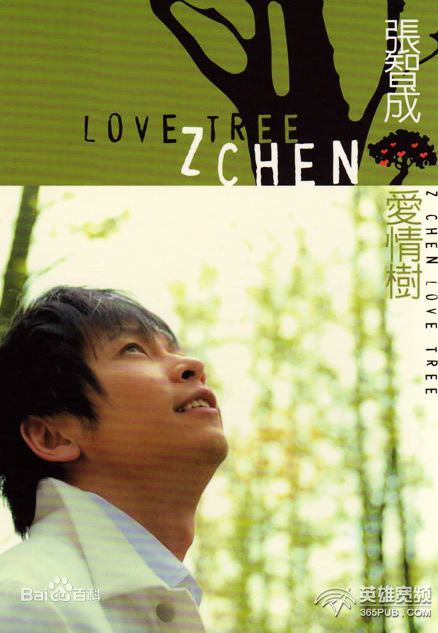 精选张智成(Z-Chen)