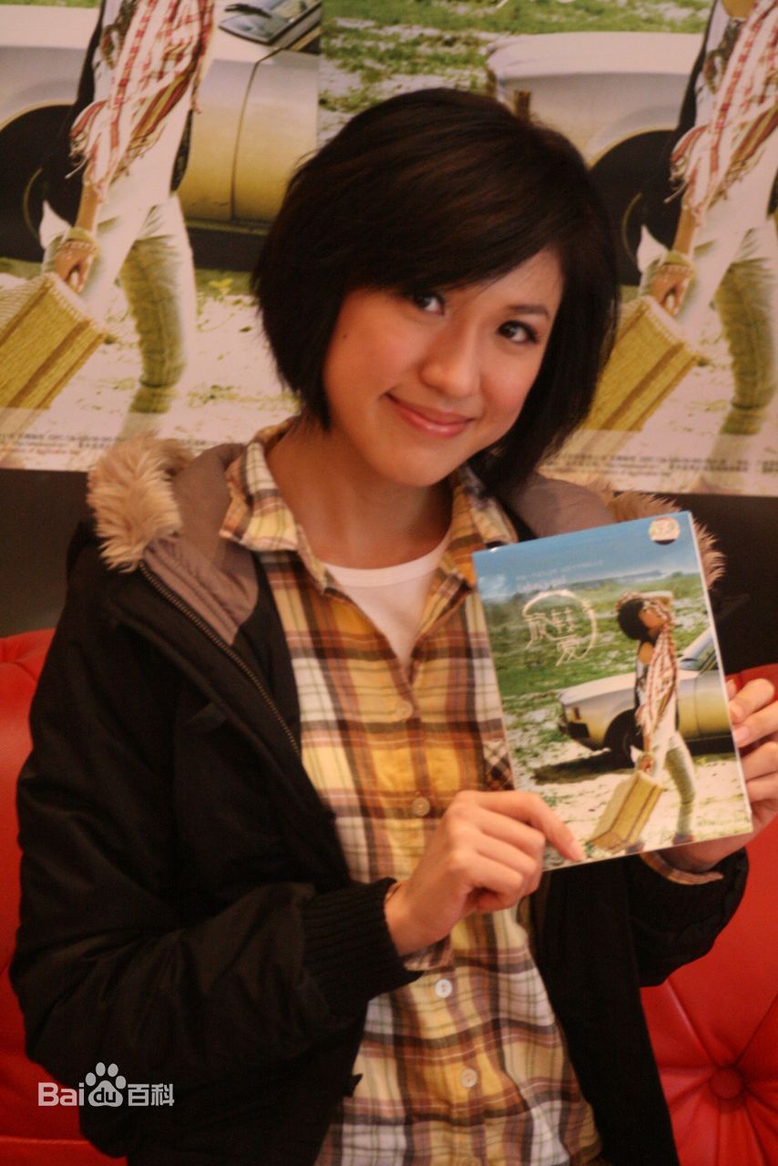 最优质罗忆诗(Eser Loo)生活照