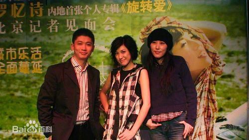 罗忆诗(Eser Loo) 宣传活动照片前后照片