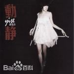 最优质罗忆诗(Eser Loo)生活照