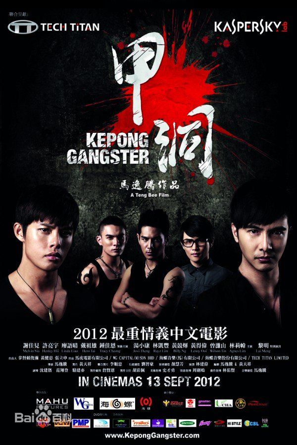 精选许亮宇(Henley Hii)