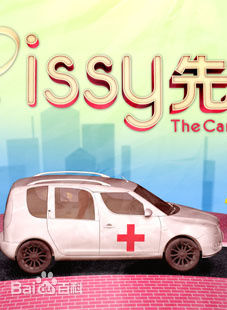 最新李美玲(TracyLee)壁纸