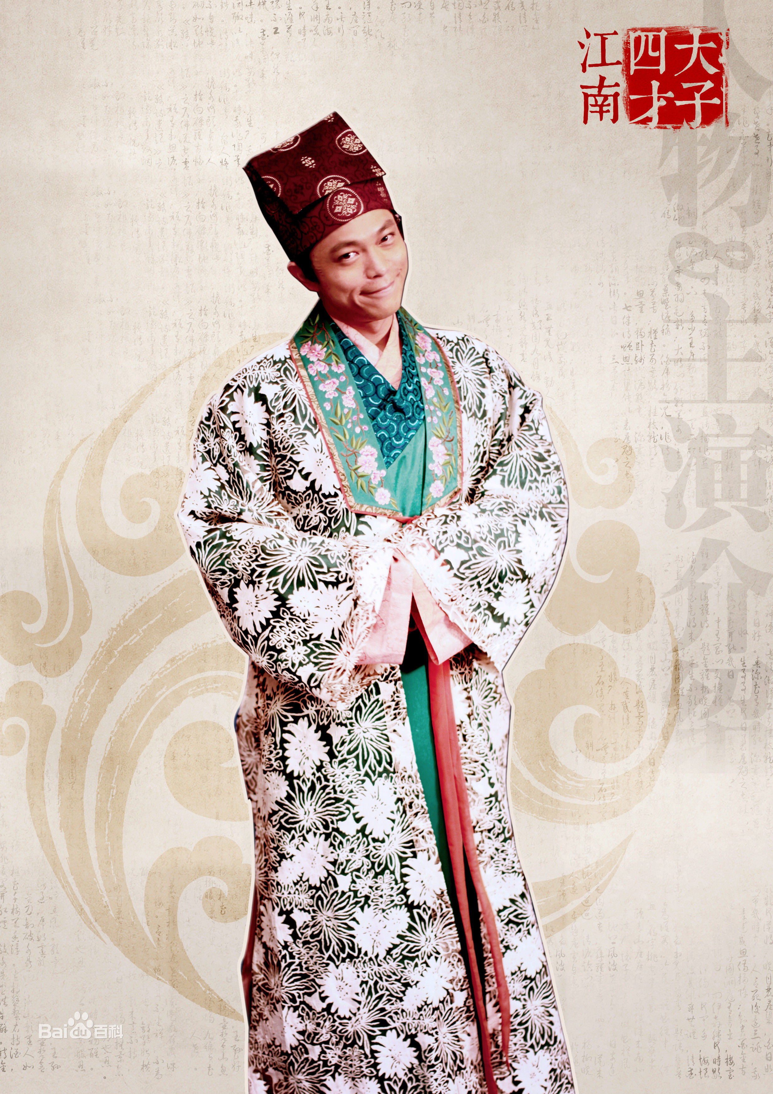 林宇中(Rynn)奥运火炬手生活照相册