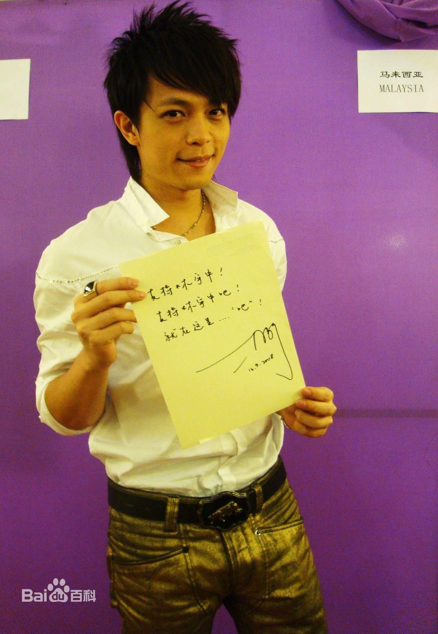 精选林宇中(Rynn)精彩图册