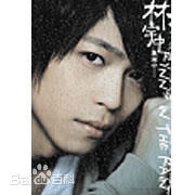 高清林宇中(Rynn)性感图片