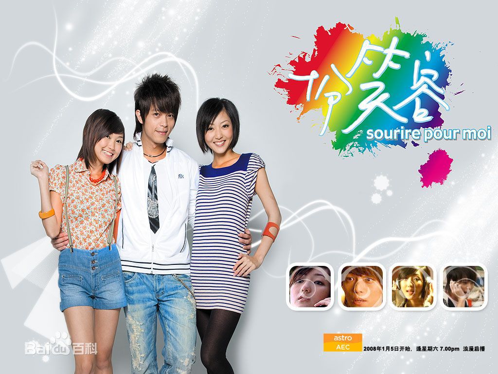 高清林宇中(Rynn)性感图片