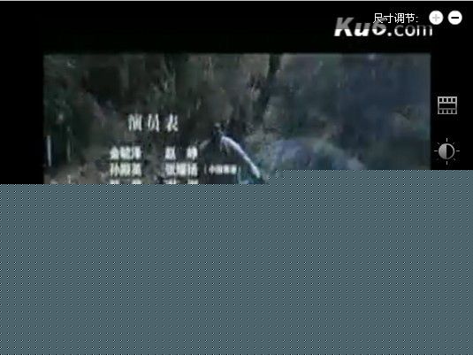 号寒冰楼主，字伴灿台湾作品素颜照相册