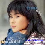 号寒冰楼主，字伴灿台湾作品素颜照相册