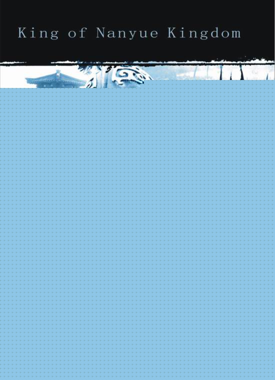 号寒冰楼主，字伴灿台湾作品素颜照相册