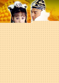 号寒冰楼主，字伴灿孝庄秘史图片图册