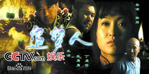 李松珂(Andy-lee)影视片断图片图册